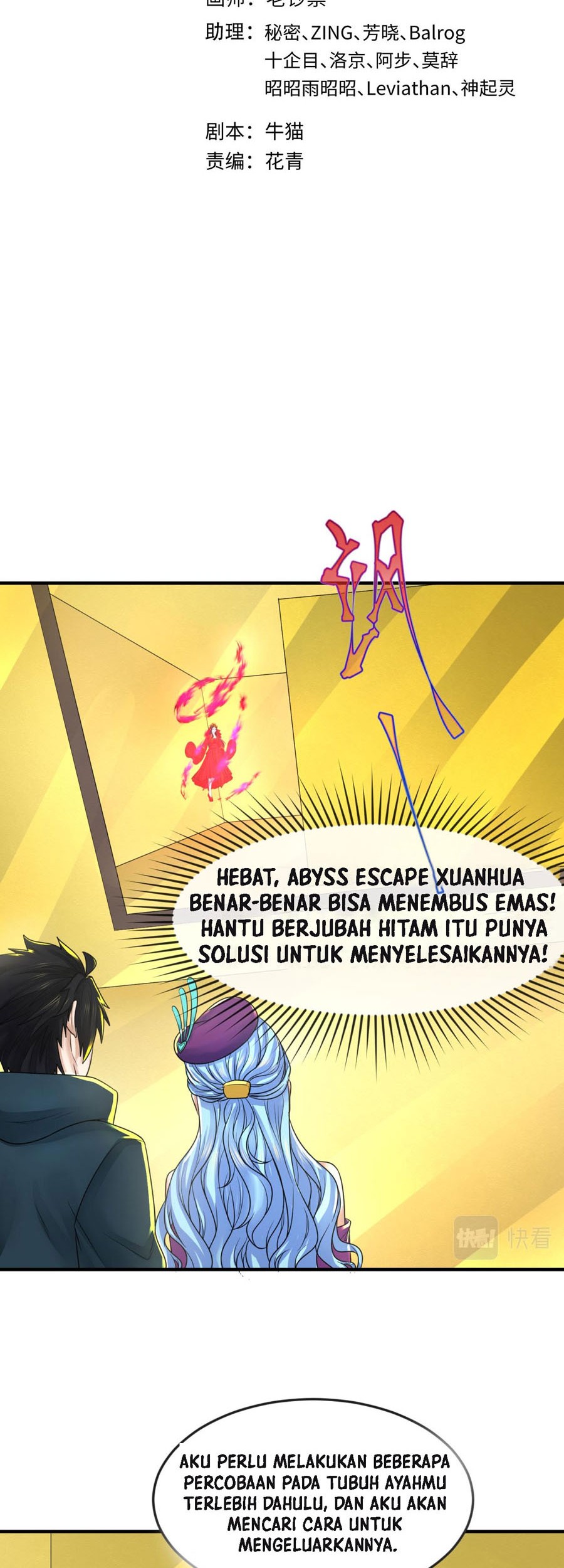 Manhua Age of Terror Chapter 120 gambar nomor 2