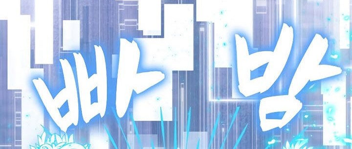 Sleeping Ranker Chapter 84 Gambar 74