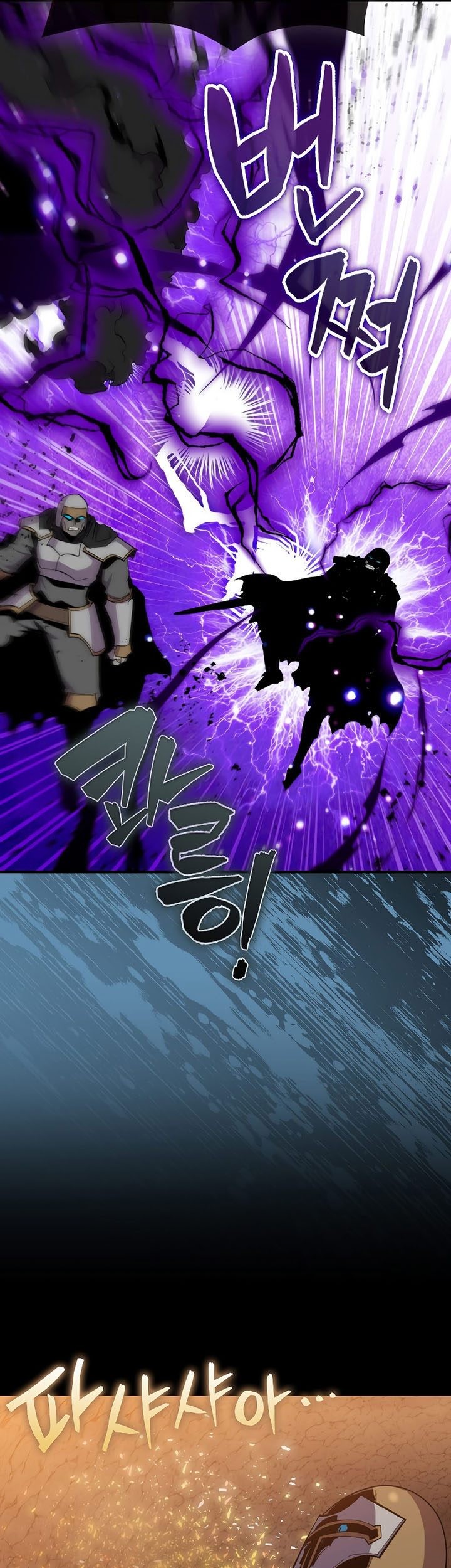 Sleeping Ranker Chapter 84 Gambar 12