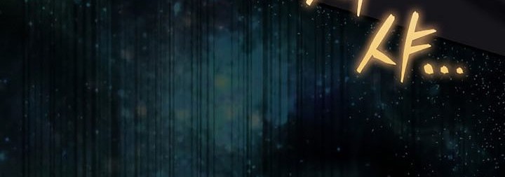 Sleeping Ranker Chapter 84 Gambar 17