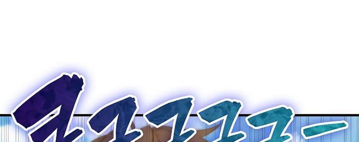 Sleeping Ranker Chapter 80 Gambar 17