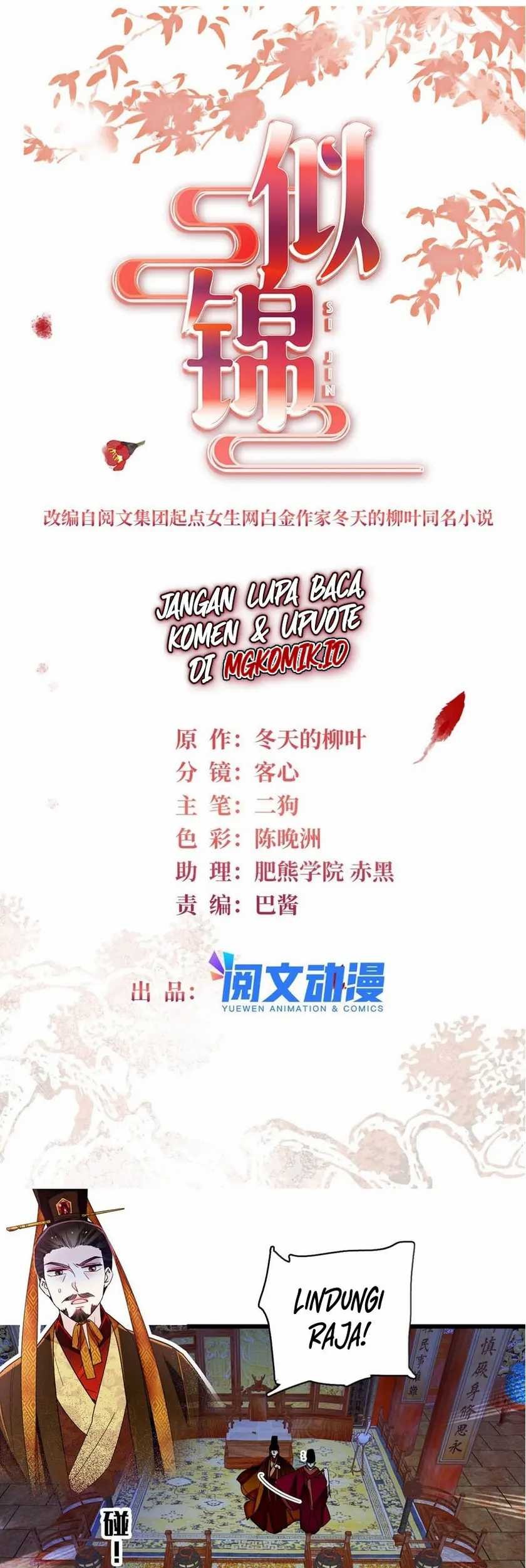 Baca Manhua Sijin Chapter 357 Gambar 2