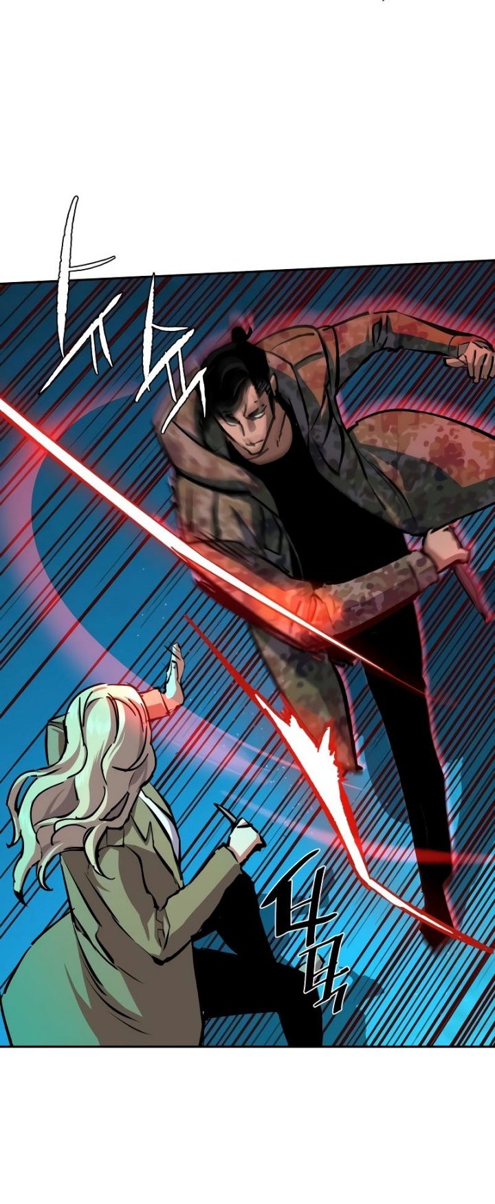 Mercenary Enrollment Chapter 156 Gambar 43
