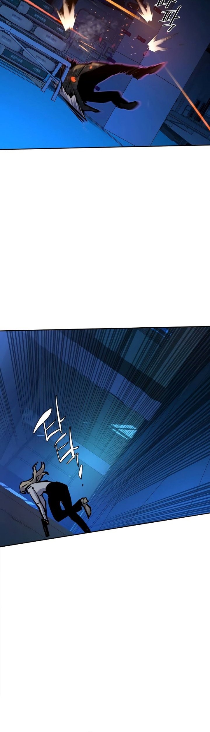 Mercenary Enrollment Chapter 156 Gambar 57