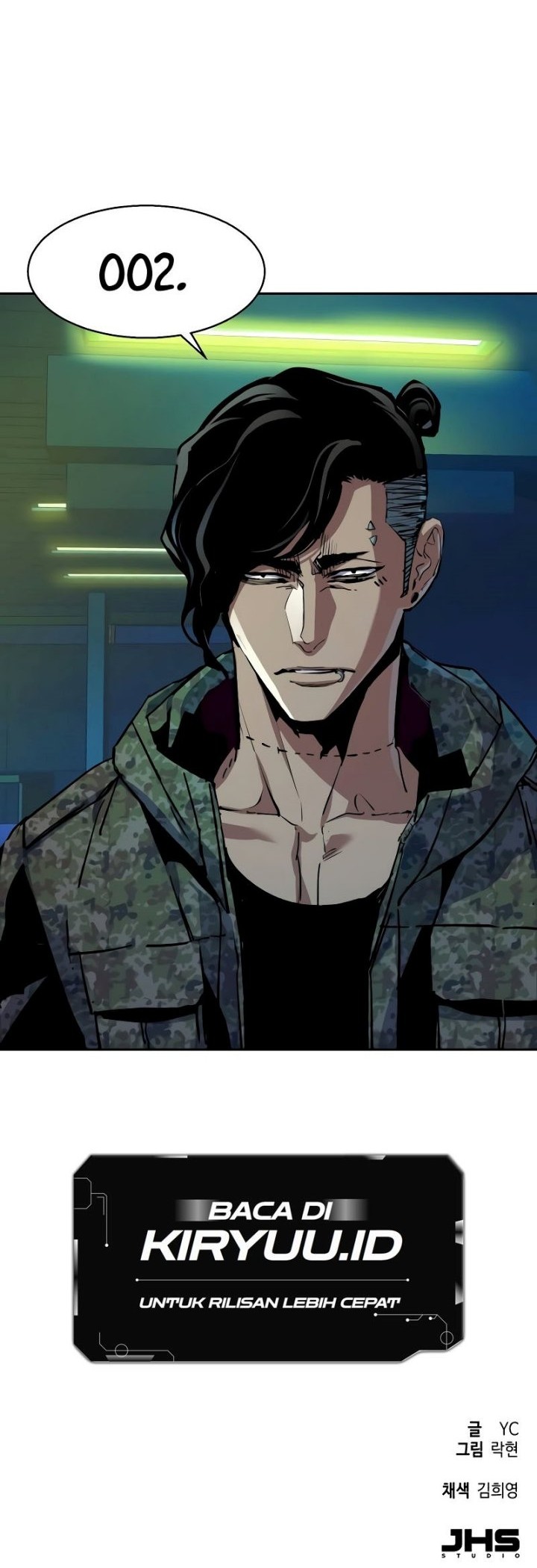 Mercenary Enrollment Chapter 156 Gambar 65