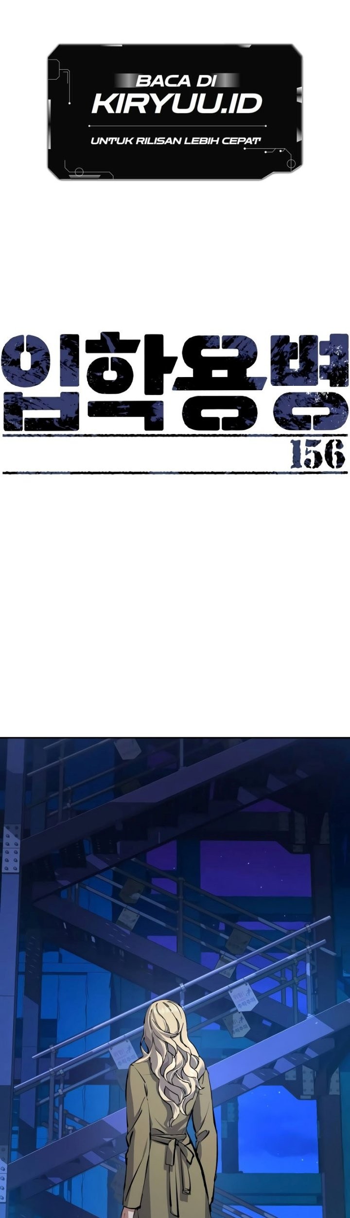 Baca Manhwa Mercenary Enrollment Chapter 156 Gambar 2