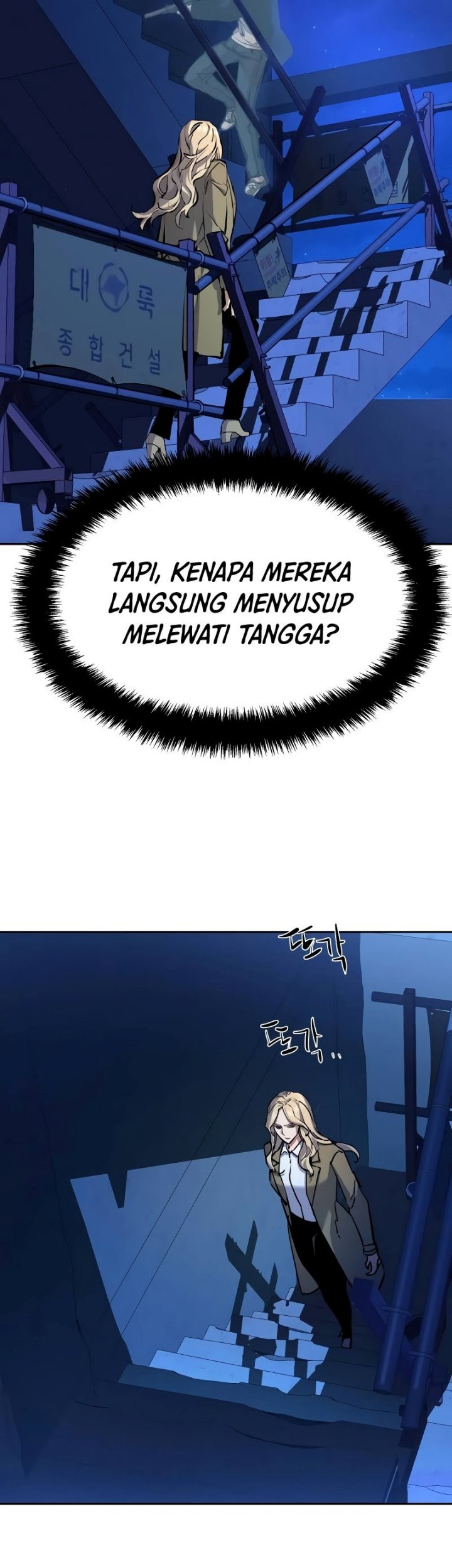 Mercenary Enrollment Chapter 156 Gambar 8