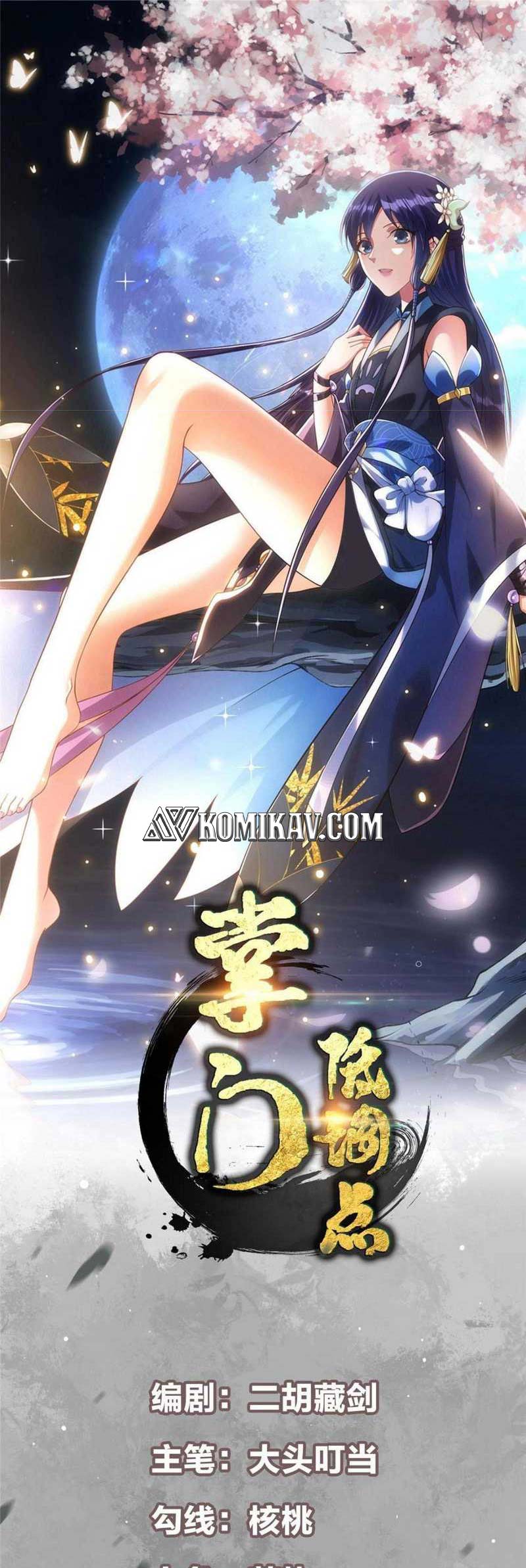 Baca Manhua Keep A Low Profile, Sect Leader Chapter 261 Gambar 2