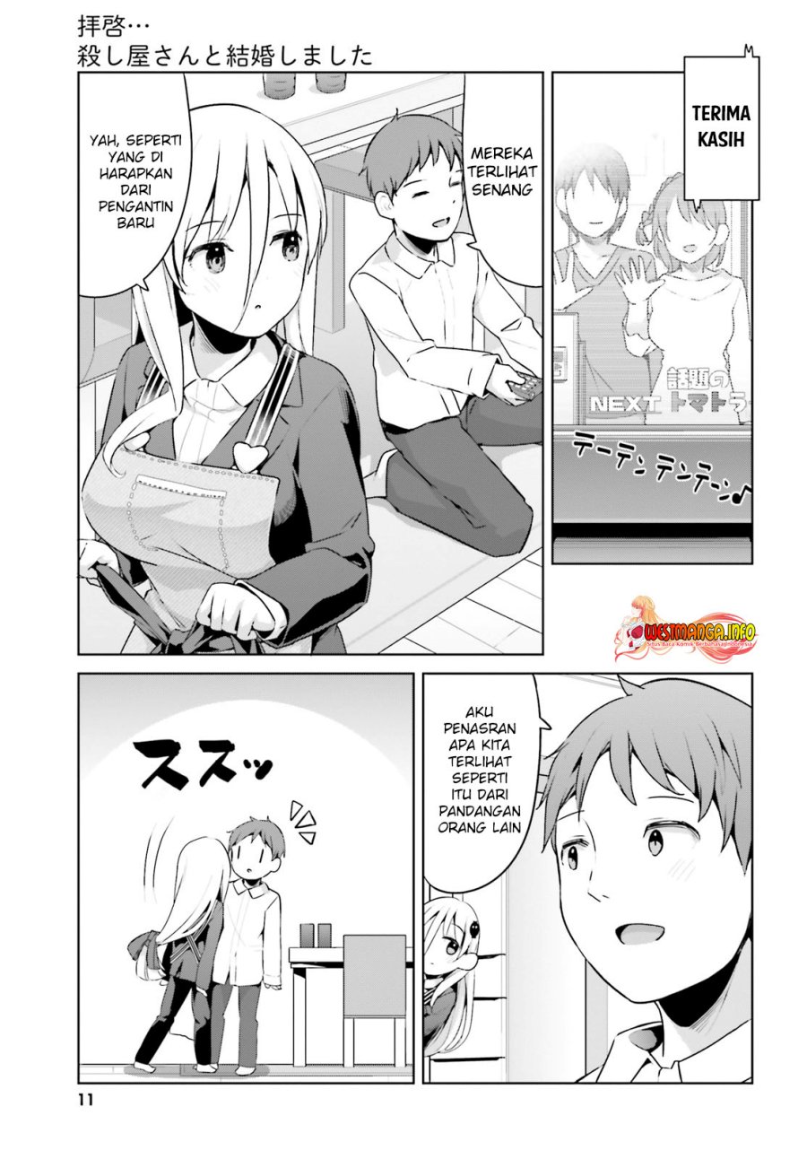 Dear Sir… Married to a Killer Chapter 25 Gambar 9