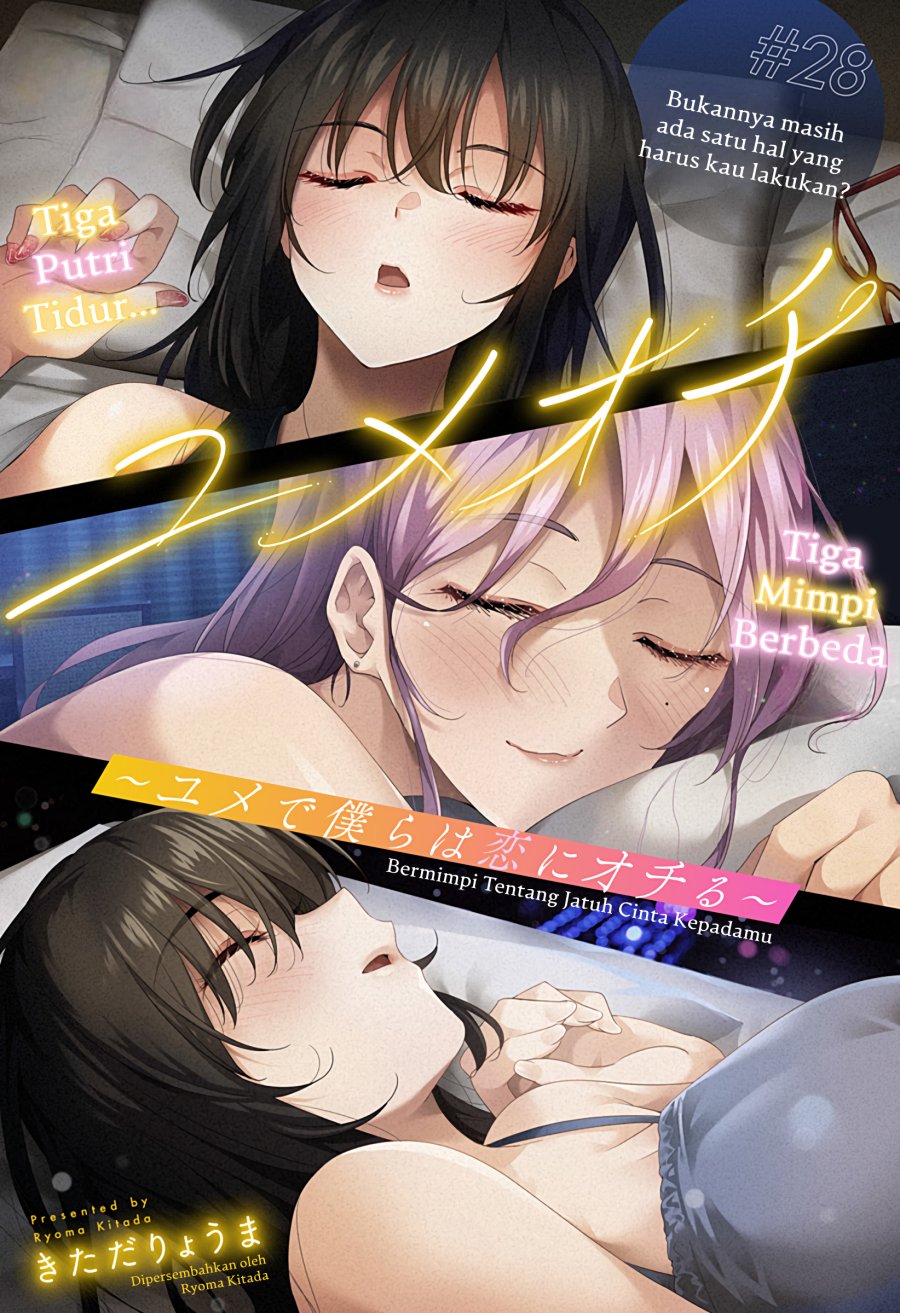 Yumeochi: Dreaming of Falling For You Chapter 28 Gambar 4