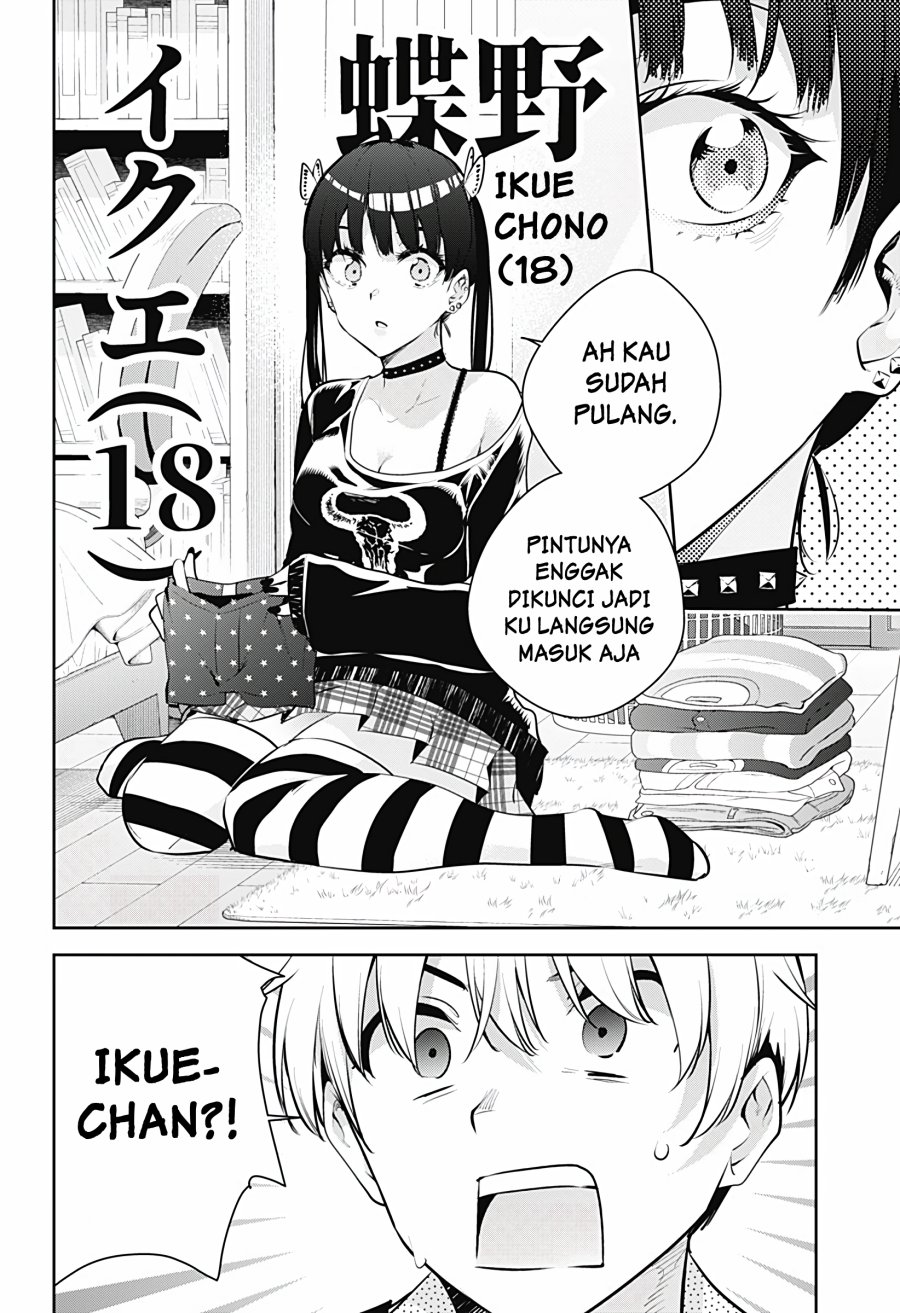 Yumeochi: Dreaming of Falling For You Chapter 28 Gambar 7