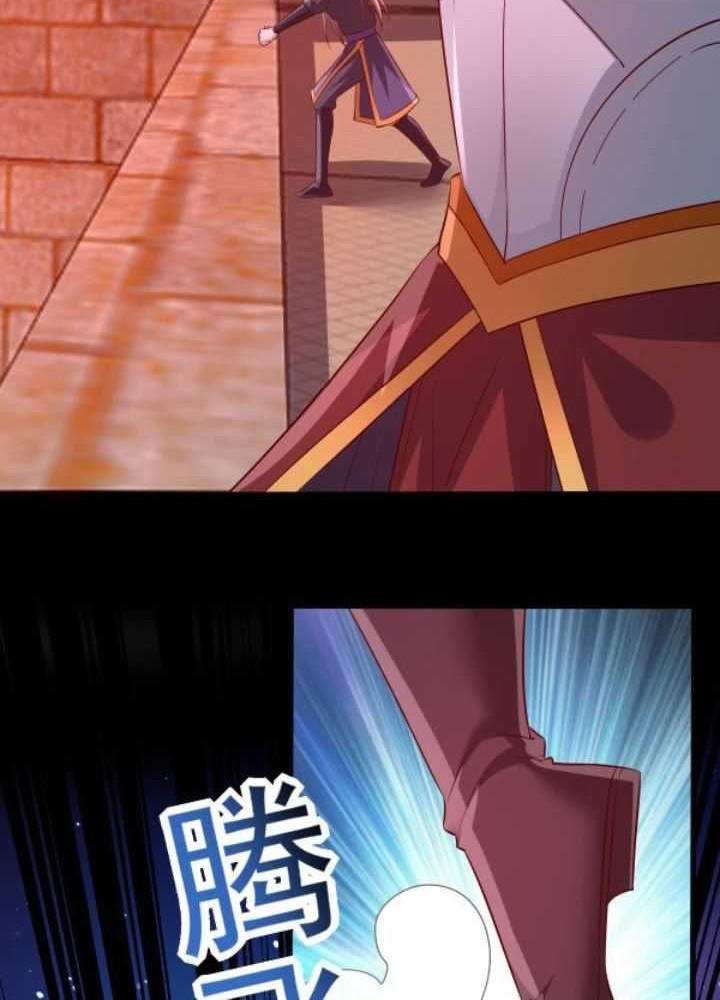 It’s Over! The Queen’s Soft Rice Husband is Actually Invincible Chapter 282 Gambar 5