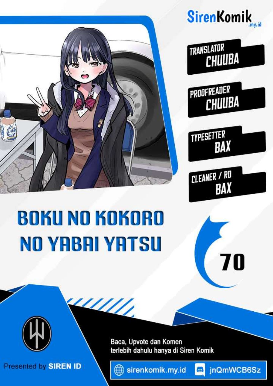 Baca Komik Boku no Kokoro no Yabai yatsu Chapter 70 Gambar 1