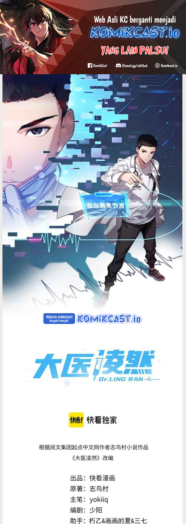 Baca Manhua Great Doctor Ling Ran Chapter 135 Gambar 2