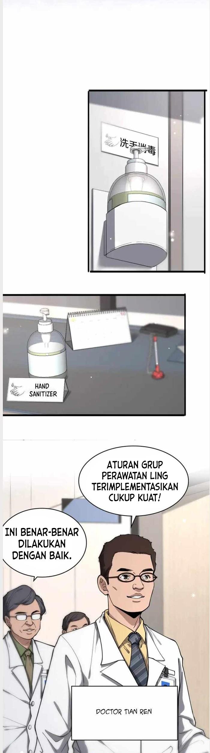 Great Doctor Ling Ran Chapter 126 Gambar 13