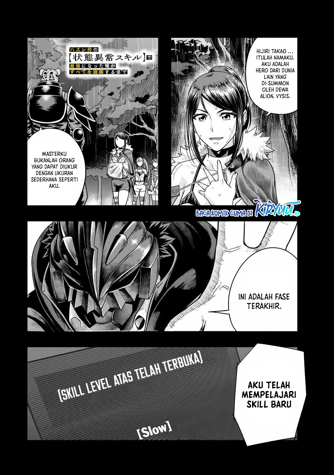 Baca Manga Hazure Waku no “Joutai Ijou Skill” de Saikyou ni Natta Ore ga Subete wo Juurin Suru made Chapter 43 Gambar 2