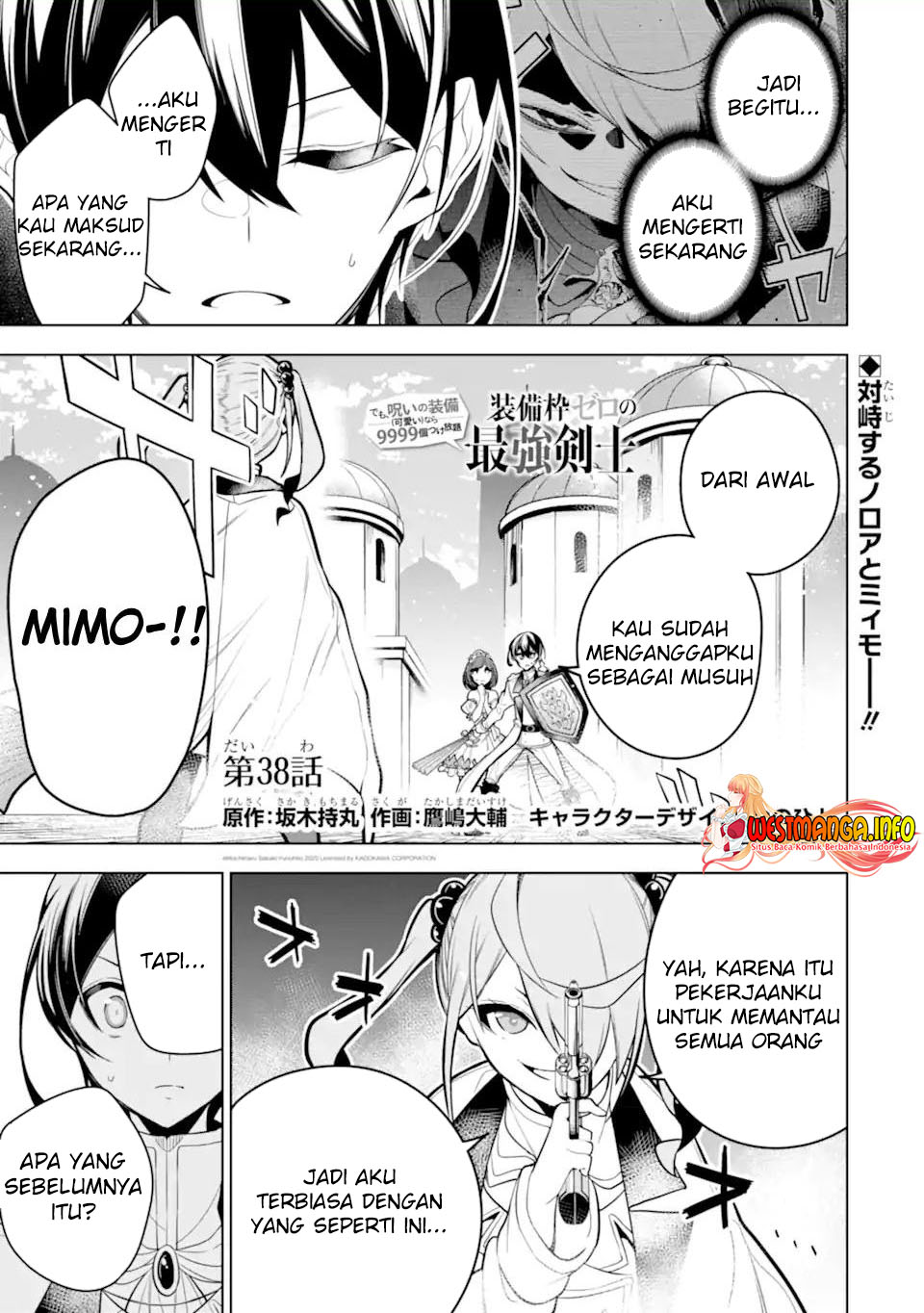 Baca Manga Sobiwaku Zero No Saikyou Kenshi Demo, Noroi No Soubi (kawai) Nara 9999-ko Tsuke-hodai Chapter 38.1 Gambar 2