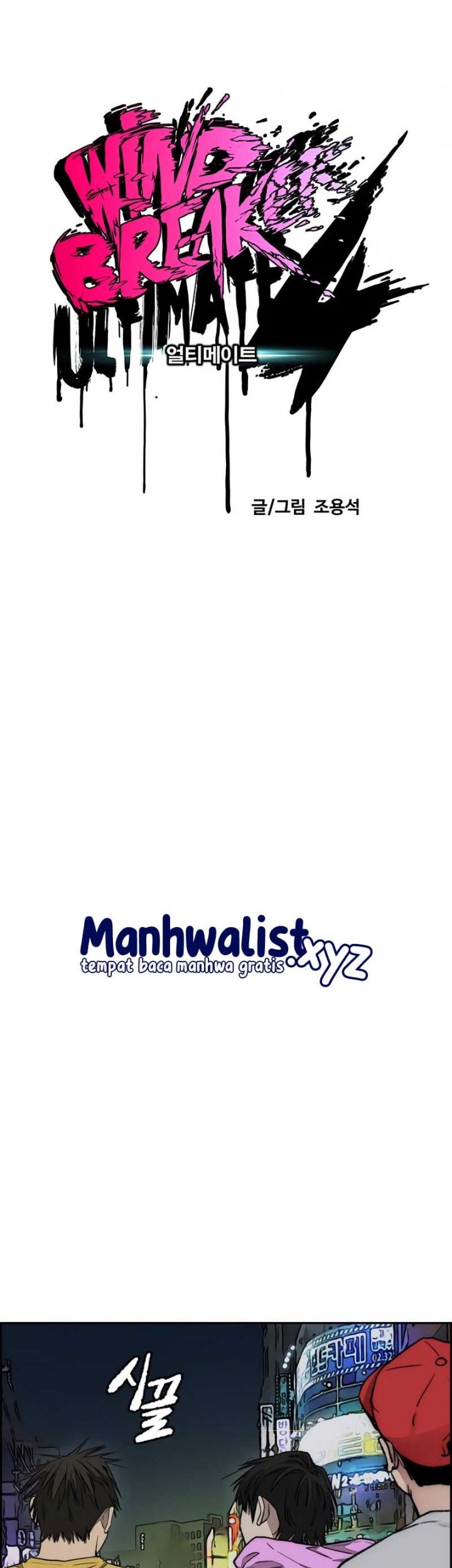 Wind Breaker Chapter 466 Gambar 8