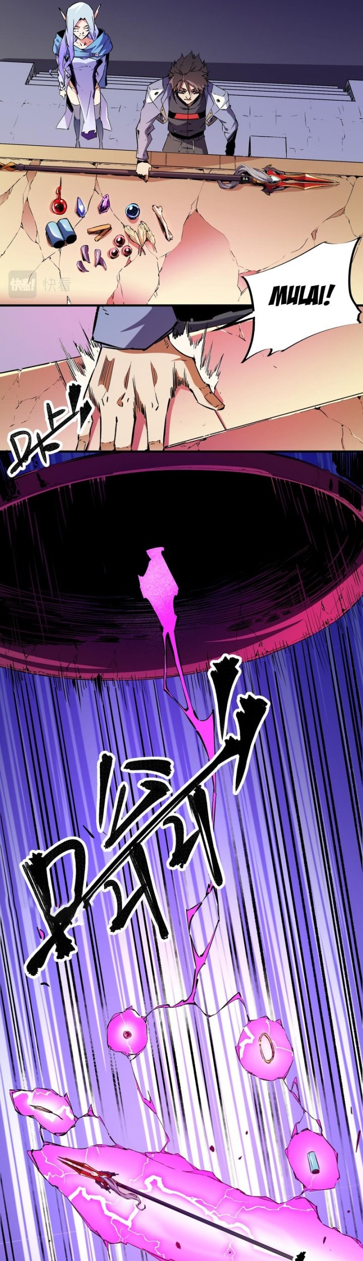 God Killer Chapter 21 Gambar 21