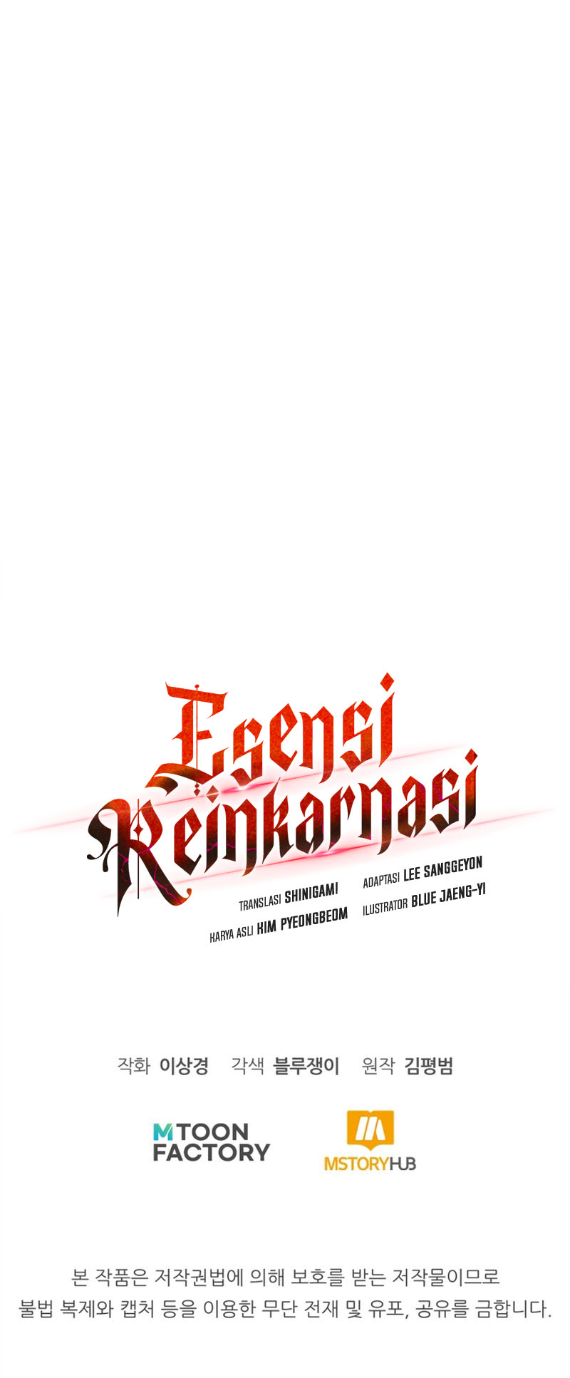 Standard of Reincarnation Chapter 72 Gambar 69