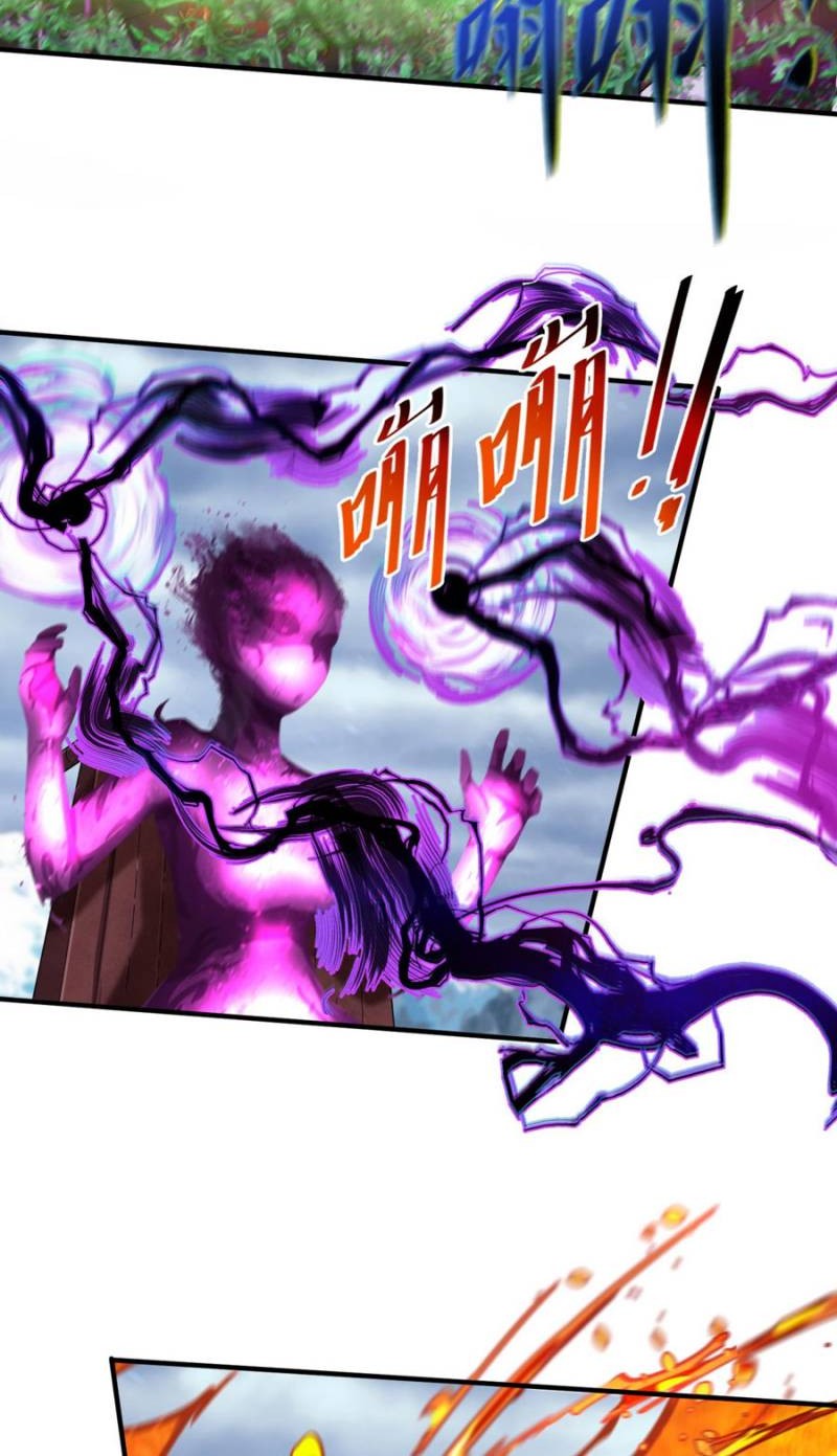 Age of Terror Chapter 136 Gambar 3