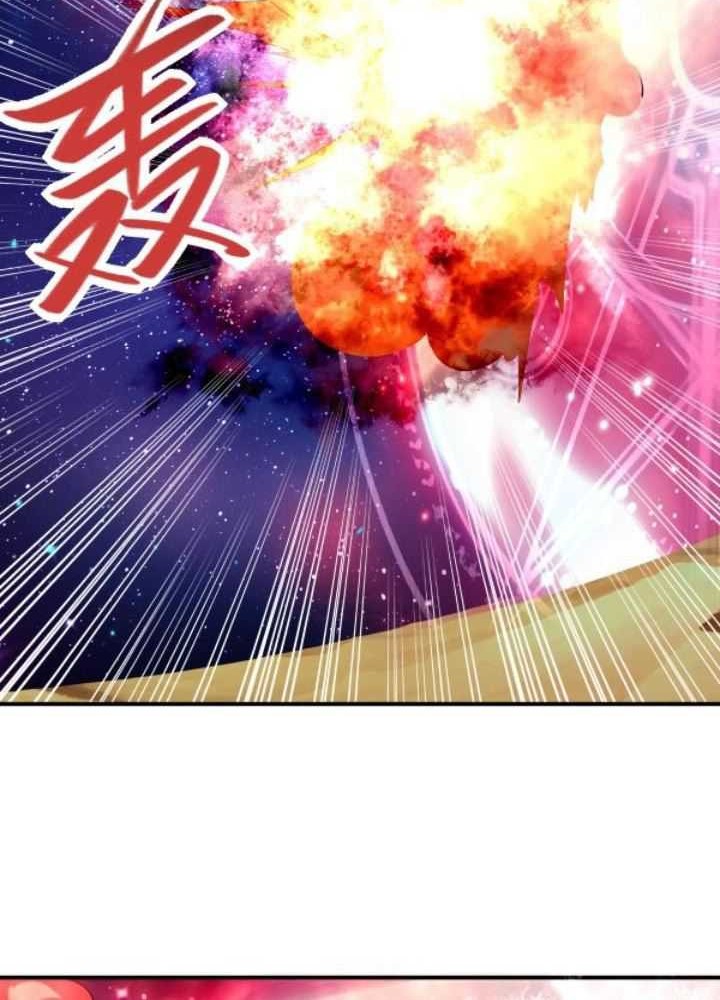 It’s Over! The Queen’s Soft Rice Husband is Actually Invincible Chapter 283 Gambar 5