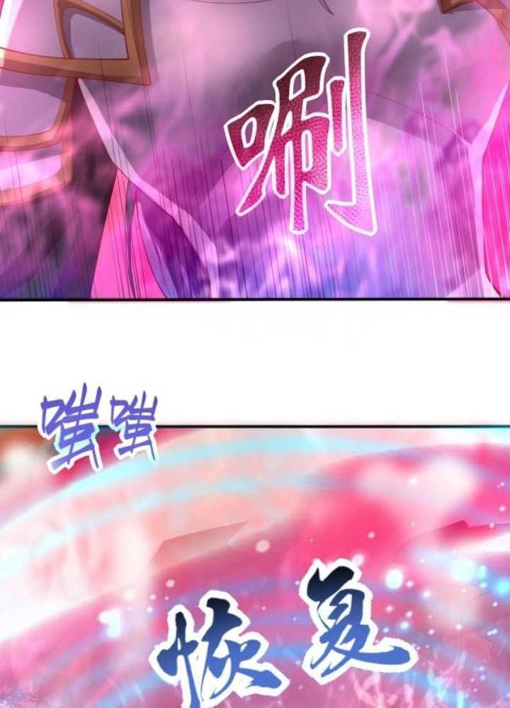 It’s Over! The Queen’s Soft Rice Husband is Actually Invincible Chapter 283 Gambar 7