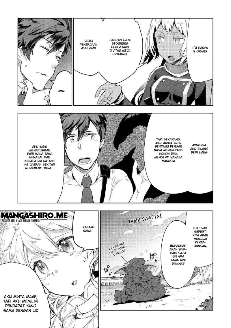 Jui-san no Oshigoto in Isekai Chapter 38 Gambar 17