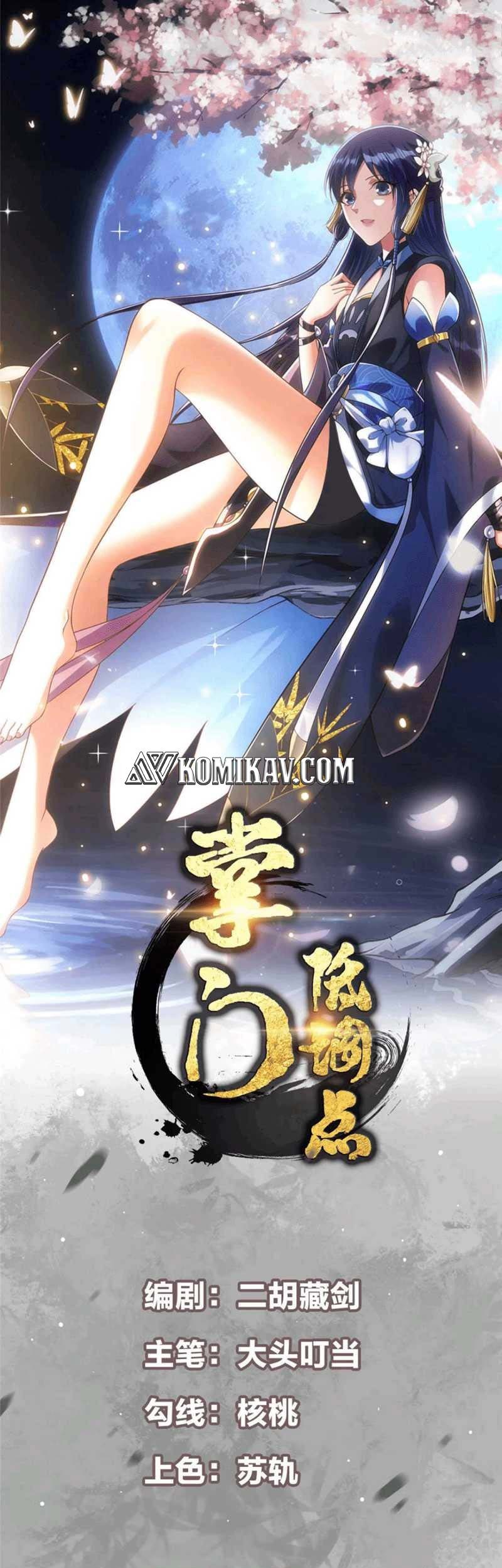 Baca Manhua Keep A Low Profile, Sect Leader Chapter 267 Gambar 2