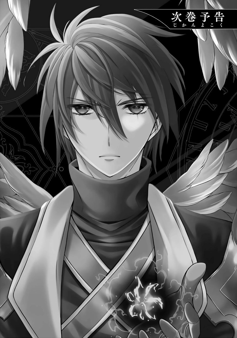 Shikkoku tsukai no saikyo yusha nakama zen’in ni uragira retanode saikyo no mamono Chapter 71 Gambar 37