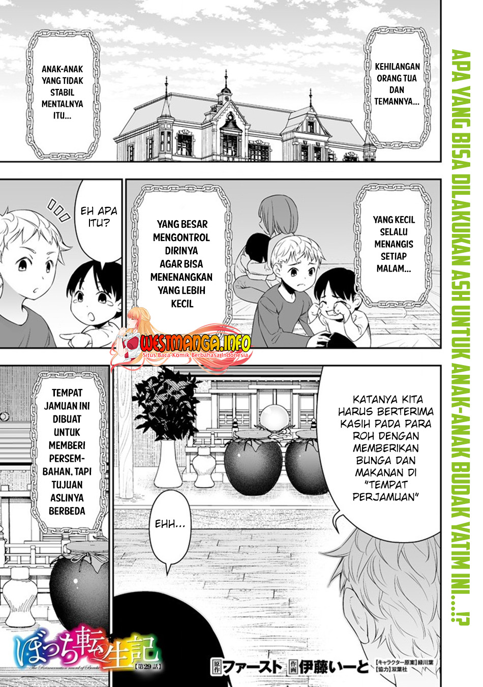 Baca Manga Bocchi Tenseiki Chapter 29 Gambar 2