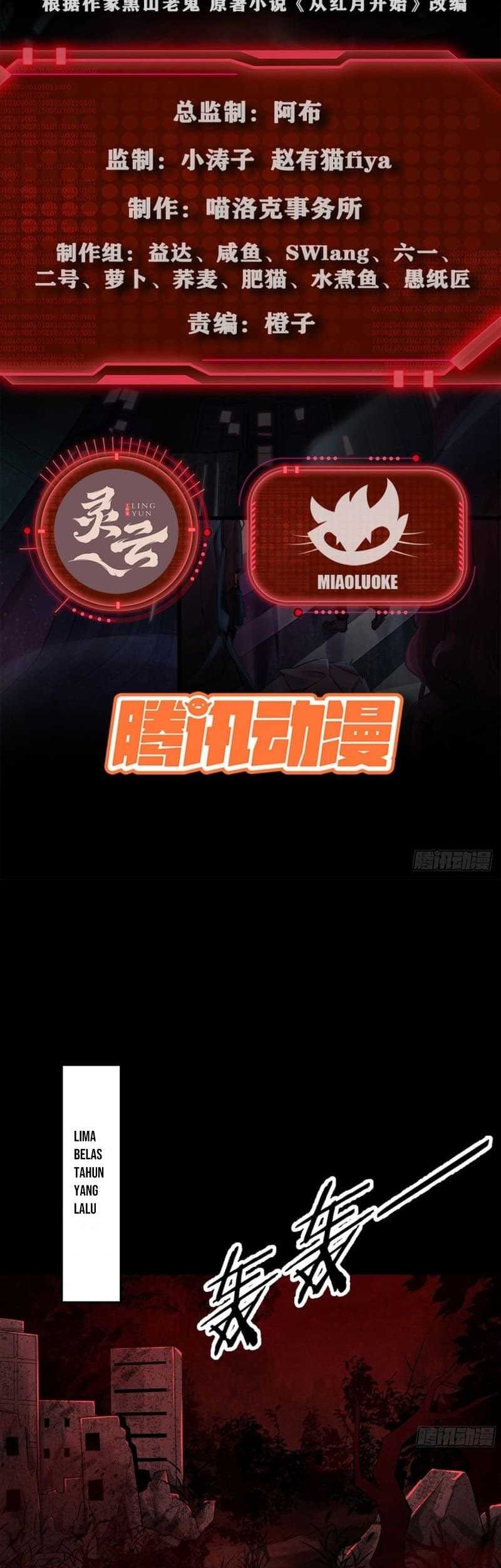 Baca Manhua Since The Red Moon Appeared Chapter 94 Gambar 2