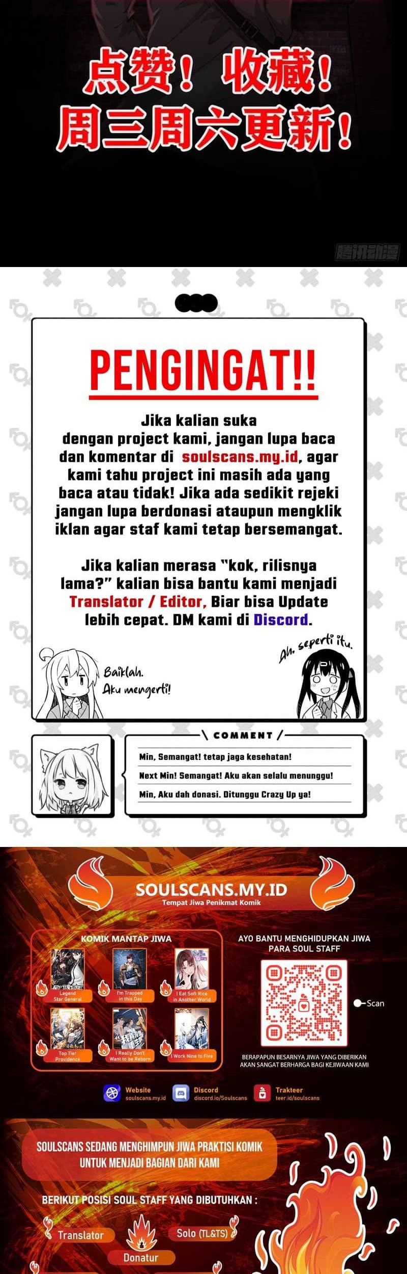 Since The Red Moon Appeared Chapter 94 Gambar 34