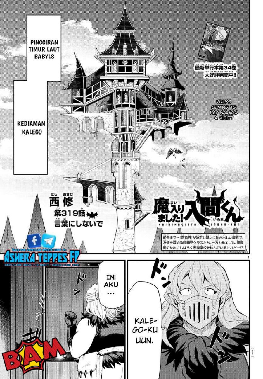 Baca Manga Mairimashita! Iruma-kun Chapter 319 Gambar 2