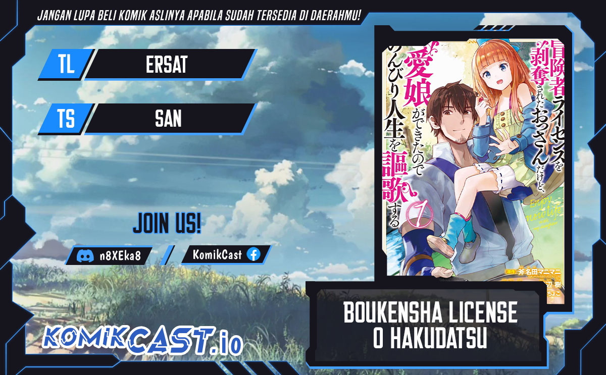 Baca Komik Boukensha License o Hakudatsu Sareta Ossan Dakedo, Manamusume ga Dekita no de Nonbiri Jinsei Chapter 43 Gambar 1