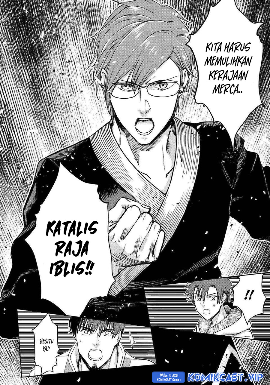 Boukensha License o Hakudatsu Sareta Ossan Dakedo, Manamusume ga Dekita no de Nonbiri Jinsei Chapter 43 Gambar 27