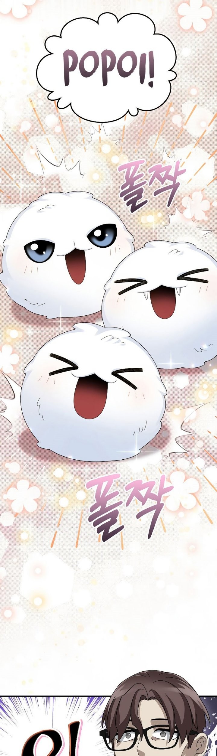 The Newbie Is Too Strong Chapter 75 Gambar 24