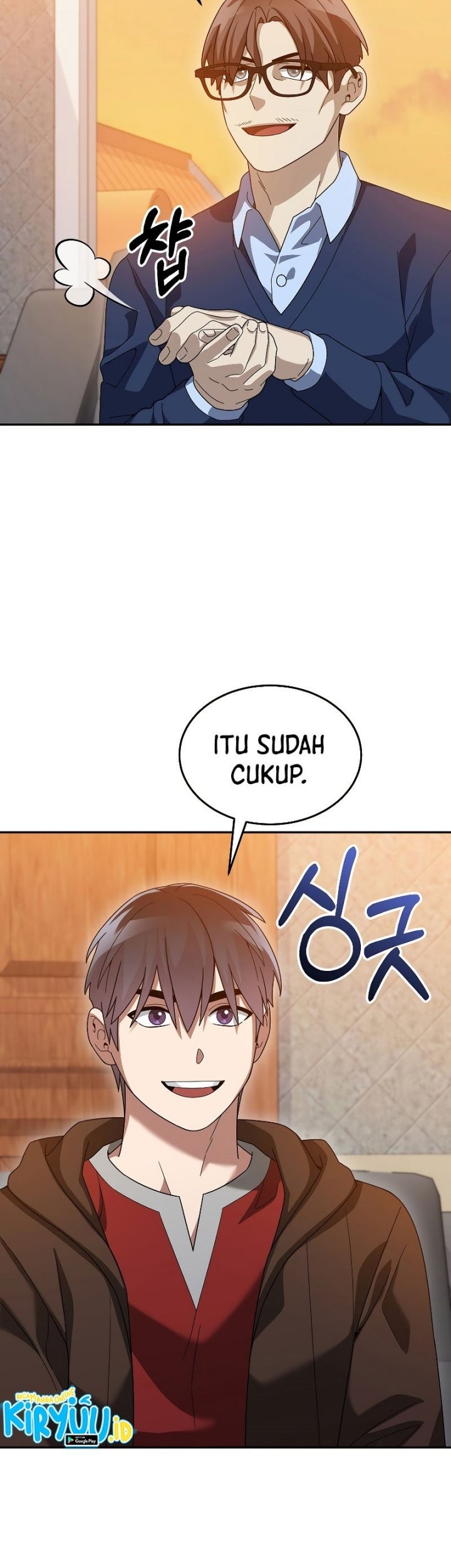 The Newbie Is Too Strong Chapter 75 Gambar 15