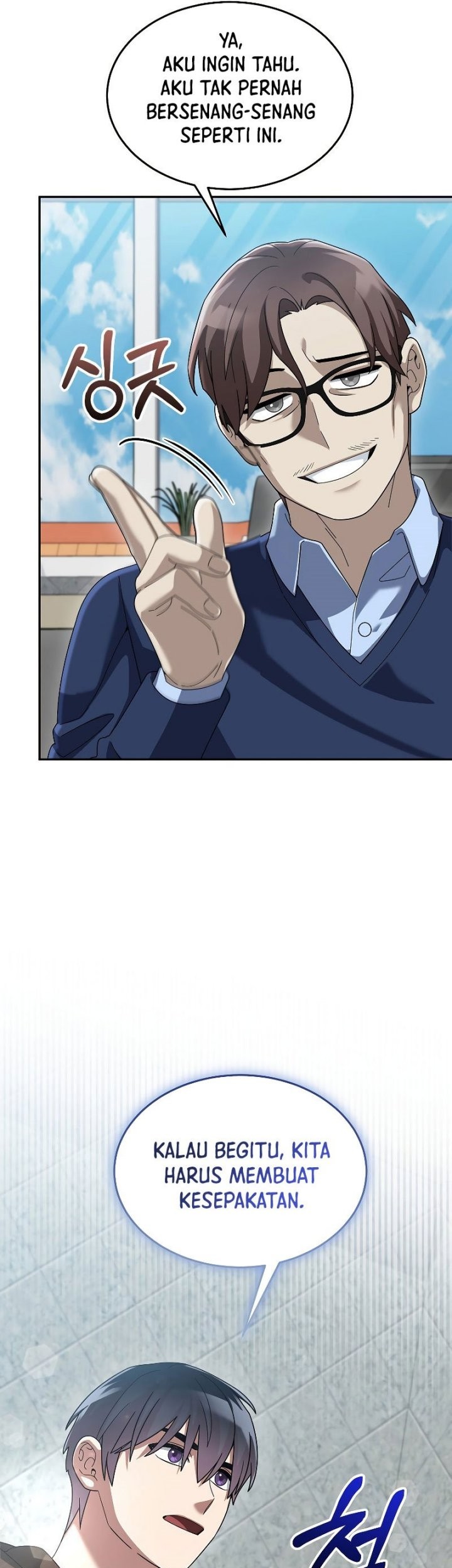 The Newbie Is Too Strong Chapter 74 Gambar 38