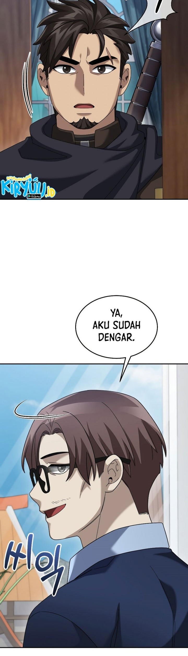 The Newbie Is Too Strong Chapter 74 Gambar 9