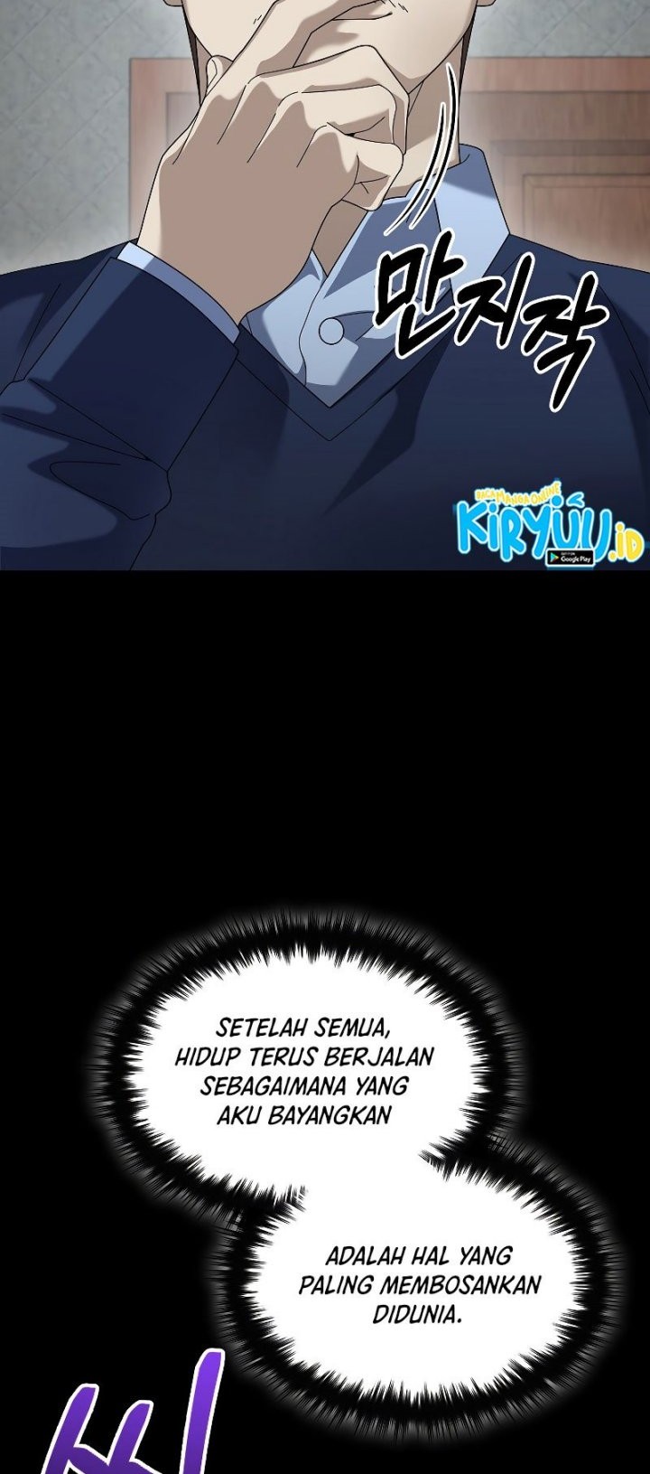 The Newbie Is Too Strong Chapter 74 Gambar 22