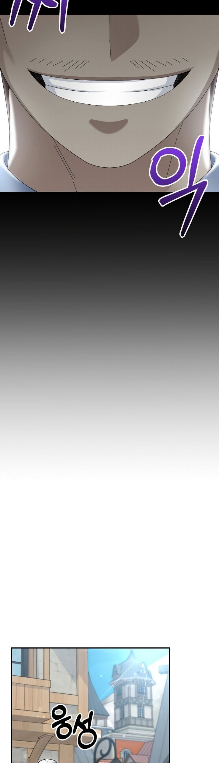 The Newbie Is Too Strong Chapter 74 Gambar 23