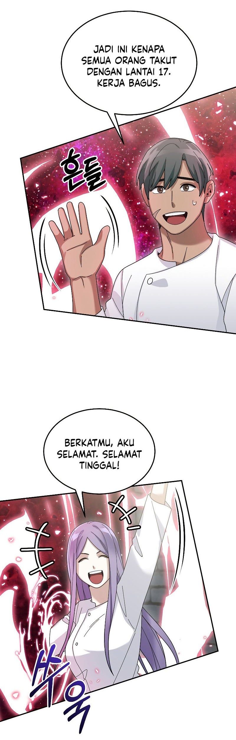 The Newbie Is Too Strong Chapter 73 Gambar 67