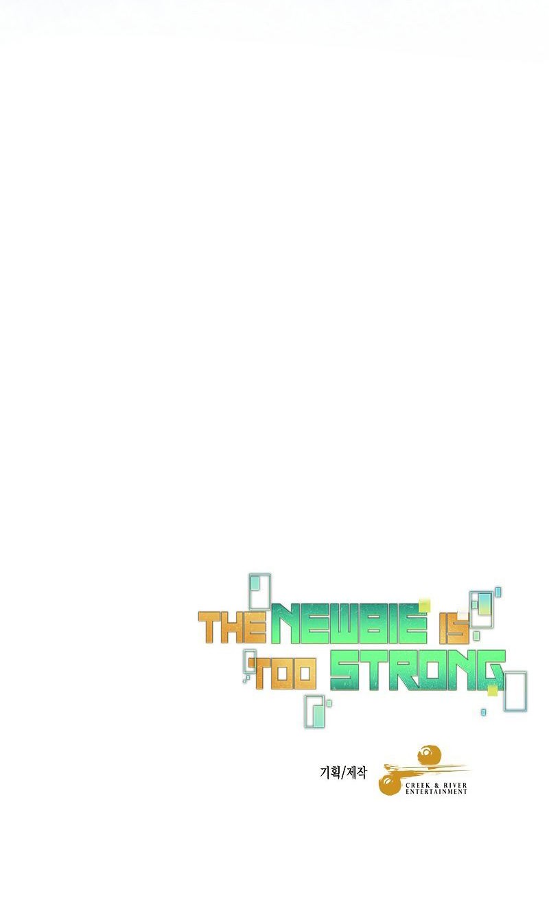 The Newbie Is Too Strong Chapter 73 Gambar 71