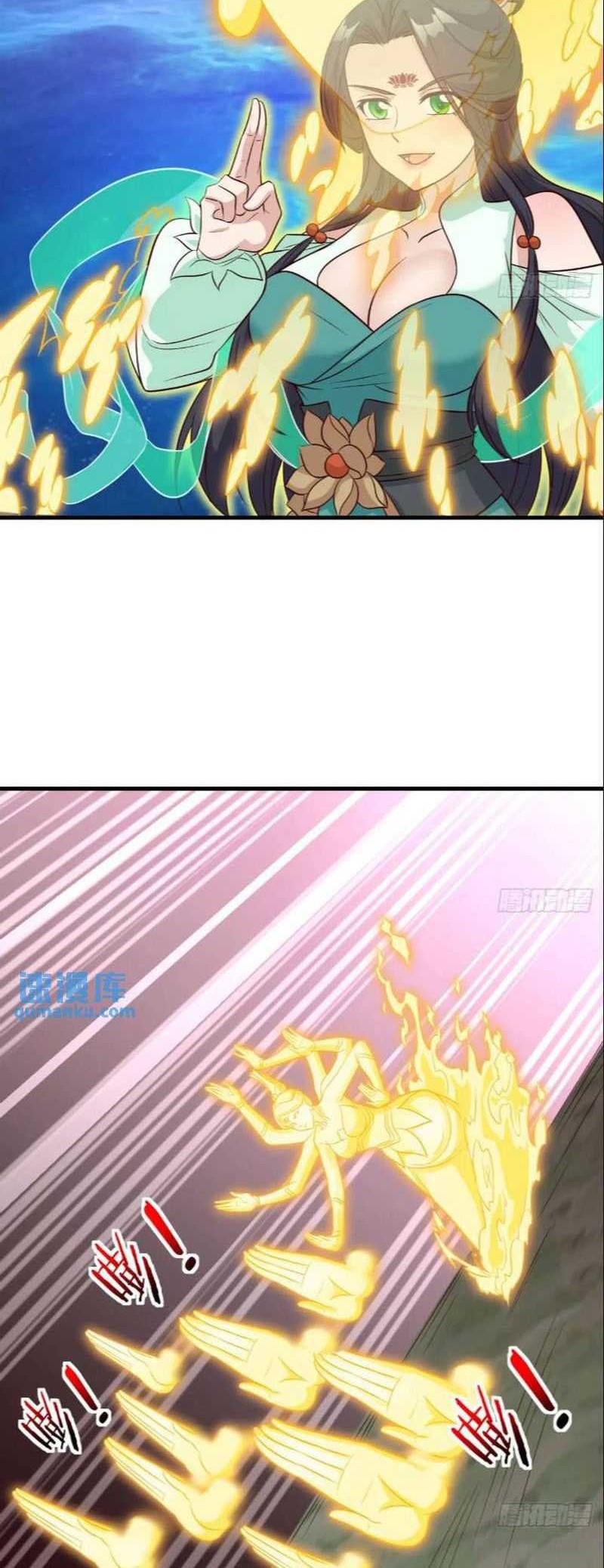 My Wife and I Dominate the Three Realms Chapter 95 Gambar 5