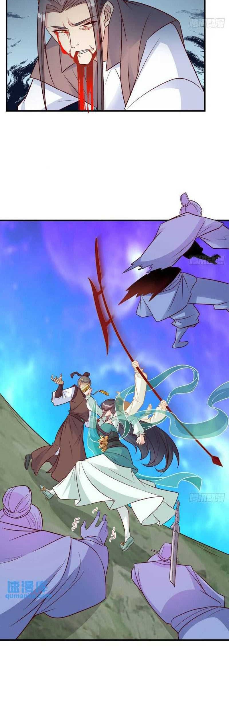 My Wife and I Dominate the Three Realms Chapter 95 Gambar 23