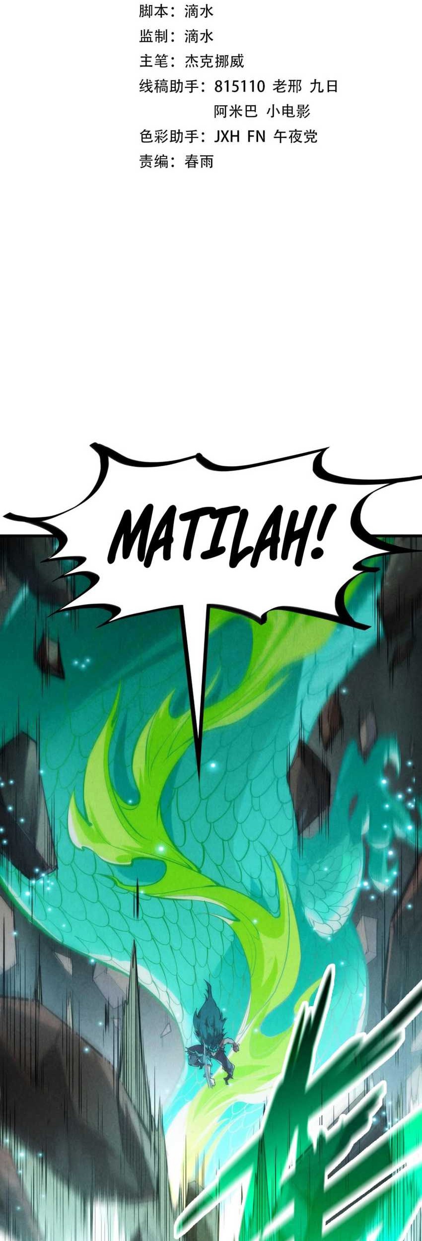 Baca Manhua The Ultimate of All Ages Chapter 241 Gambar 2