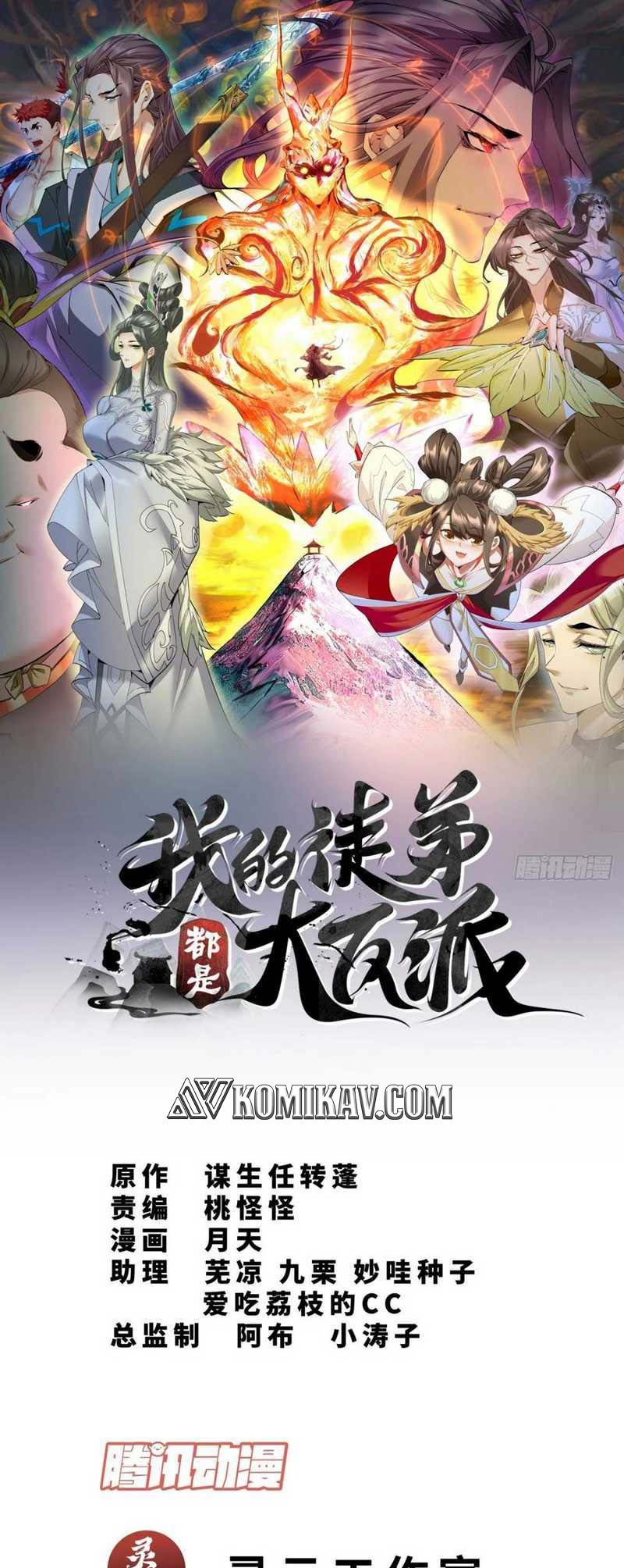 Baca Manhua My Disciples Are All Big Villains Chapter 137 Gambar 2