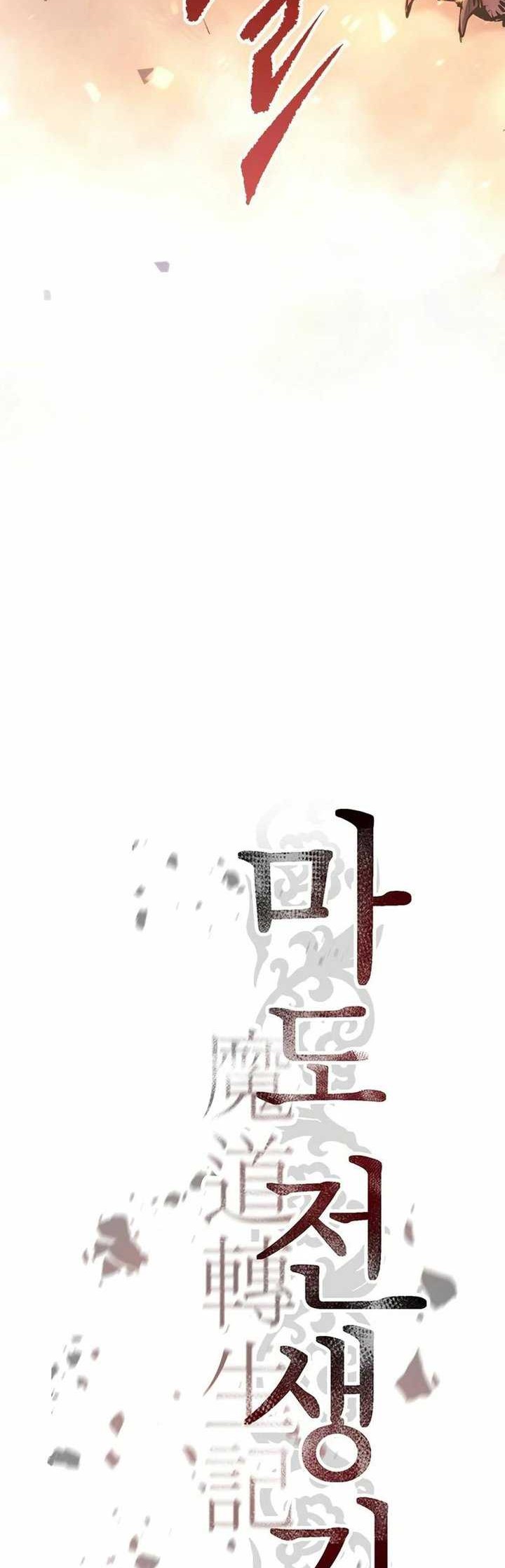 Chronicles of the Demon Faction Chapter 38 Gambar 27