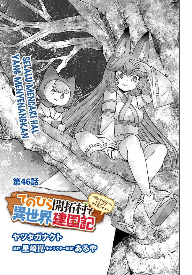 Baca Manga Tenohira Kaitaku Mura de Isekai Kenkokuki: Fueteku Yome-tachi to Nonbiri Mujintou Life (fix) Chapter 46 Gambar 2